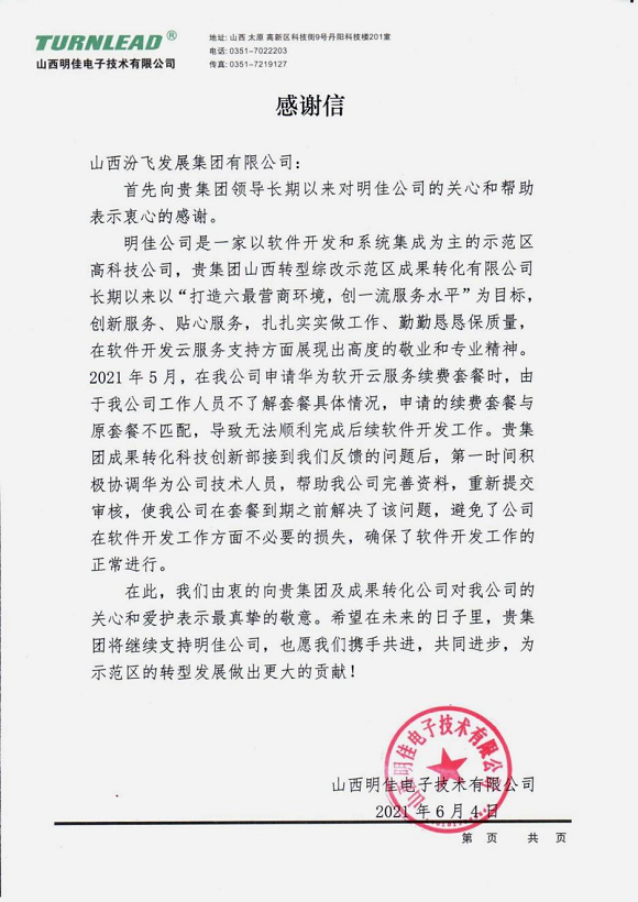 1623417581330041377.png 4.png