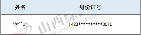 1648460317466083800.png 圖片1.png